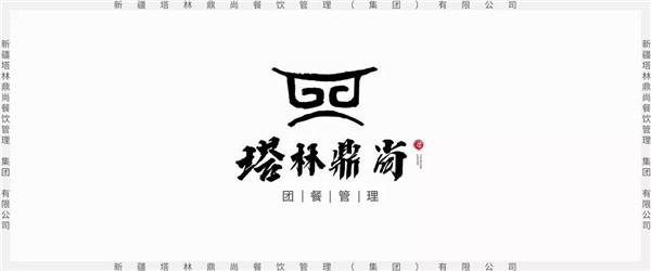 培訓(xùn)篇丨加強(qiáng)企業(yè)內(nèi)部網(wǎng)管理，助推企業(yè)健康發(fā)展